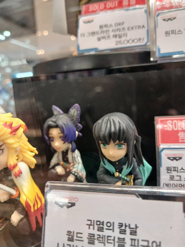 건담베이스 기둥 주