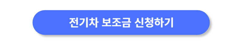 버튼