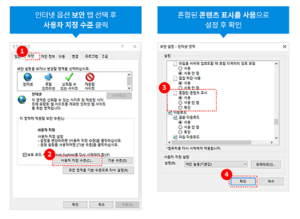 하이패스 단말기등록 5