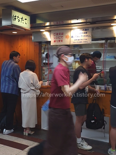 하나타코 먹는 곳