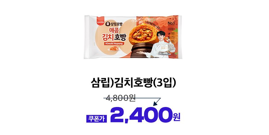 GS25_11월할인행사총정리