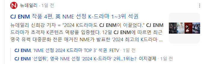 오징어게임2-관련주