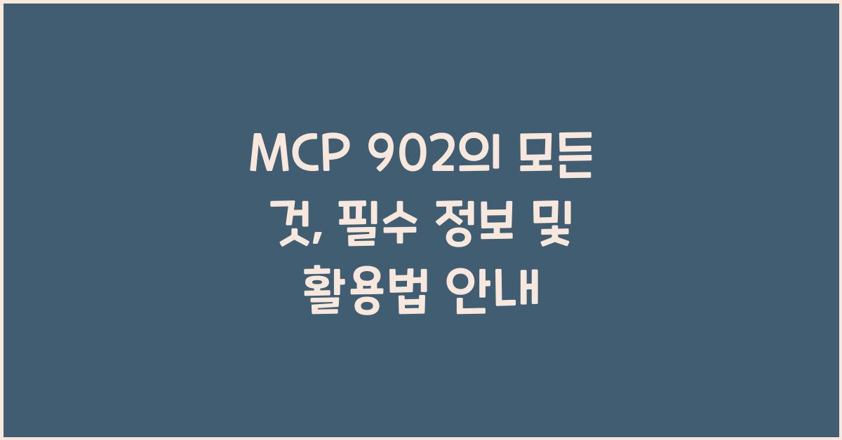 mcp 902