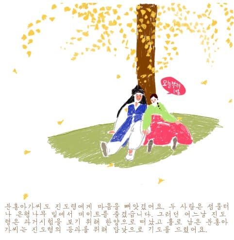 철쭉동산설화사진