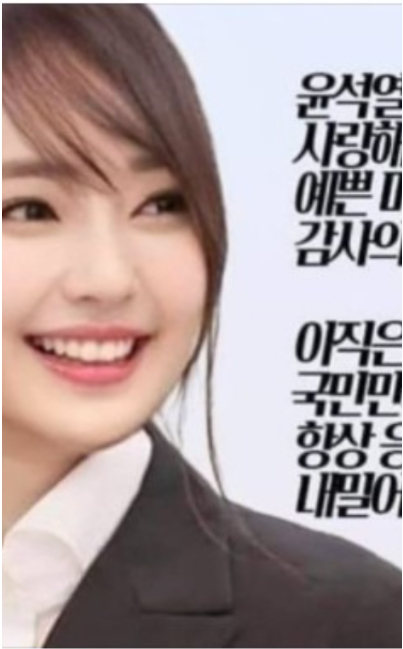 김건희팬카페