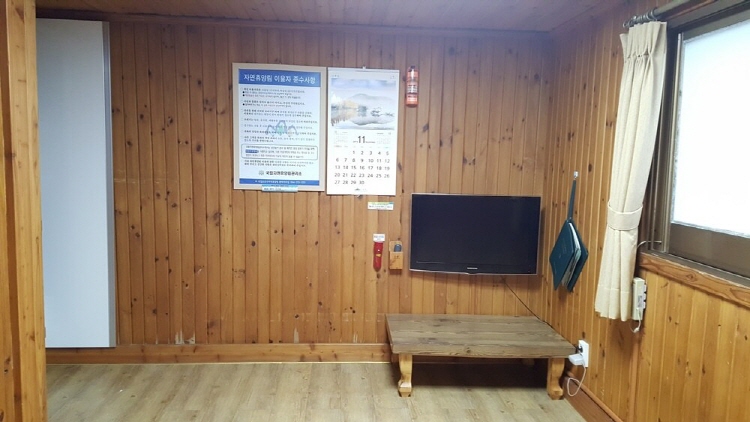 운문산 자연휴양림