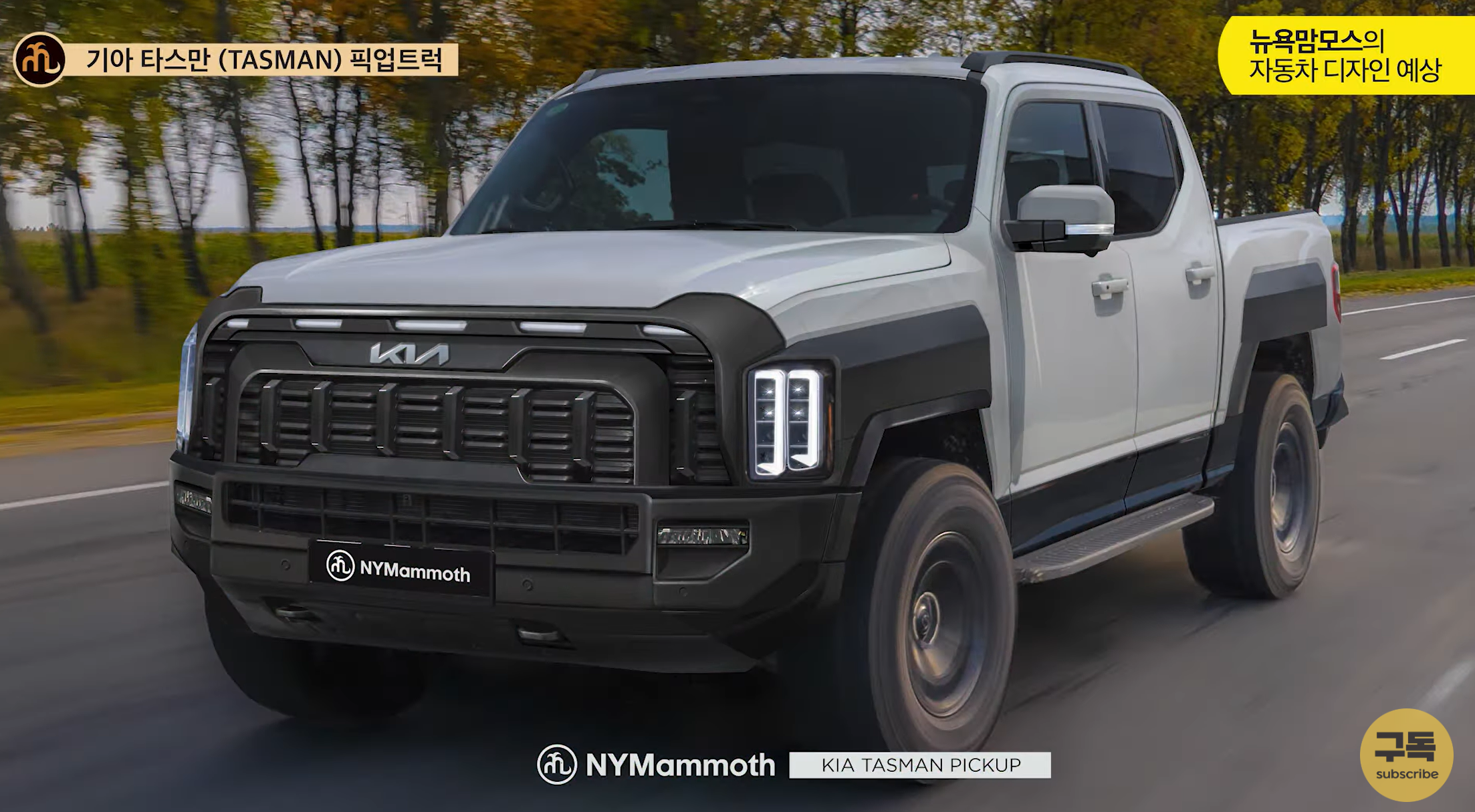기아의 첫 프레임바디 픽업트럭 '타스만(TASMAN)' 예상도가 등장했다.