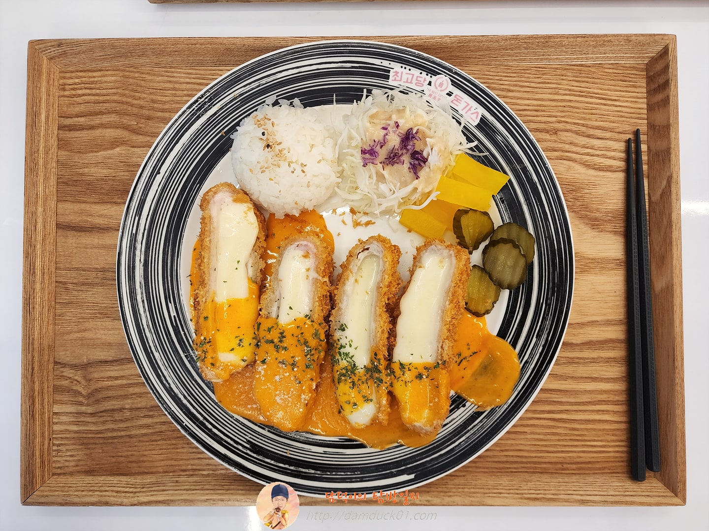 로제치즈돈가스