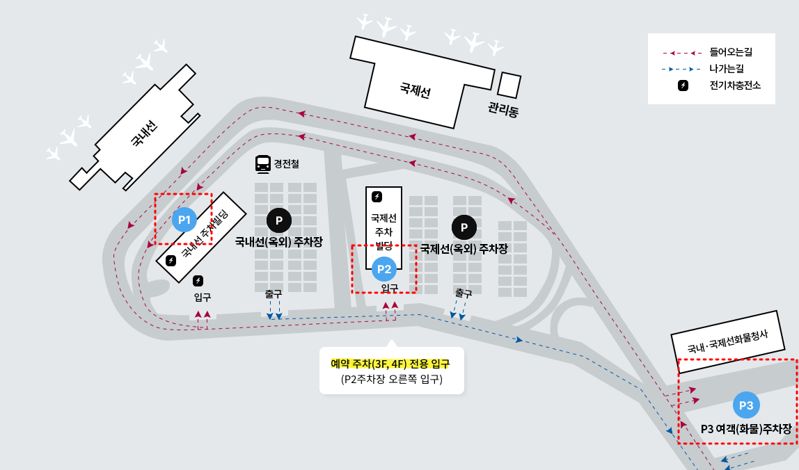 지도-안내도-김해공항-주차장-위치표시