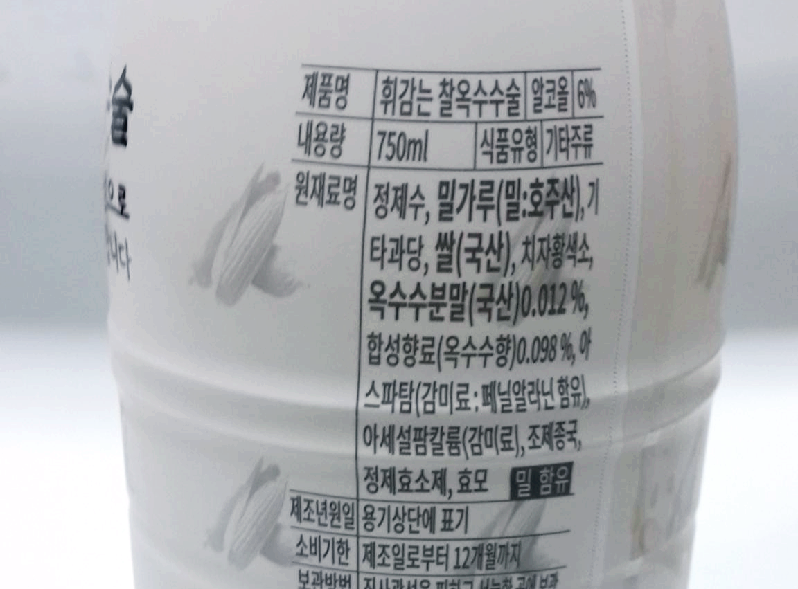 찰옥수수술 상세설명