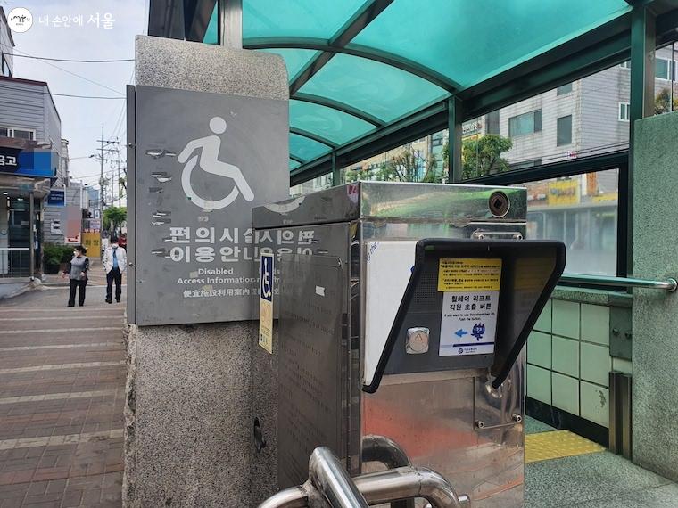 지하철 1호선 역내 화장실 정리 (급할 때 꼭 필요한 정보!)