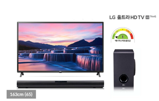 AI ThinQ 65UN7850KNA