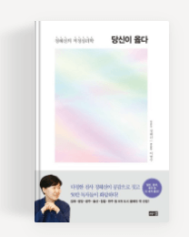 λΉμ μ μ³λ€ μ€κ±°λ¦¬ μν