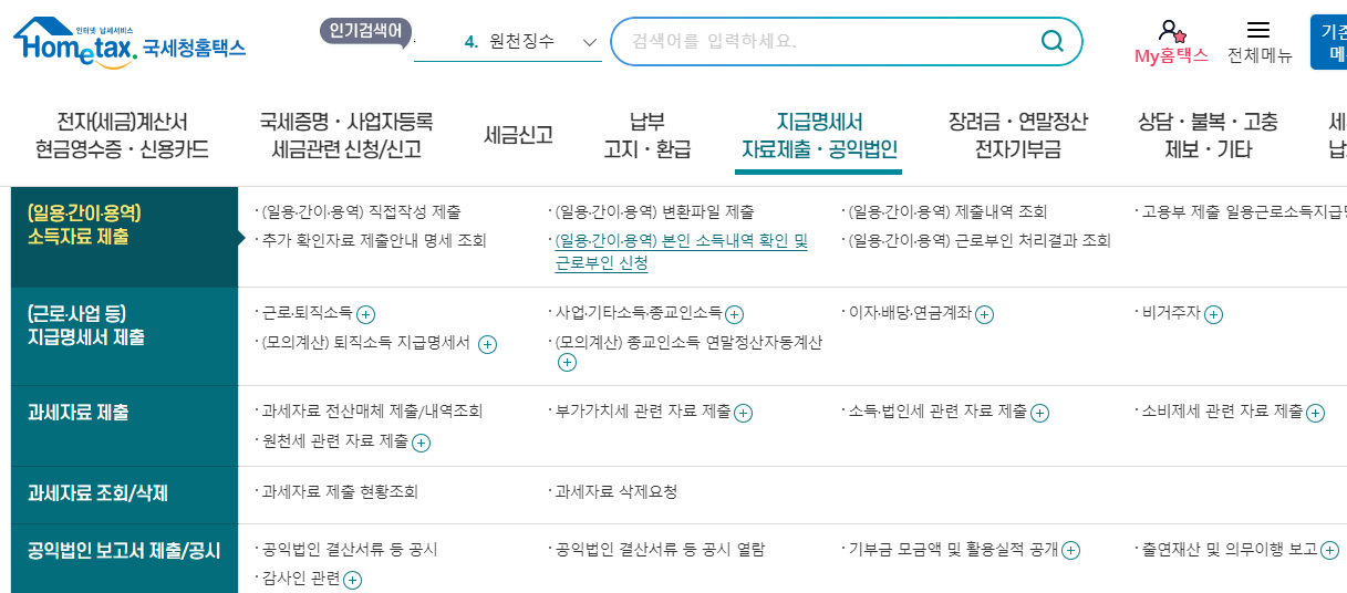 신생아특례대출-자격-조건