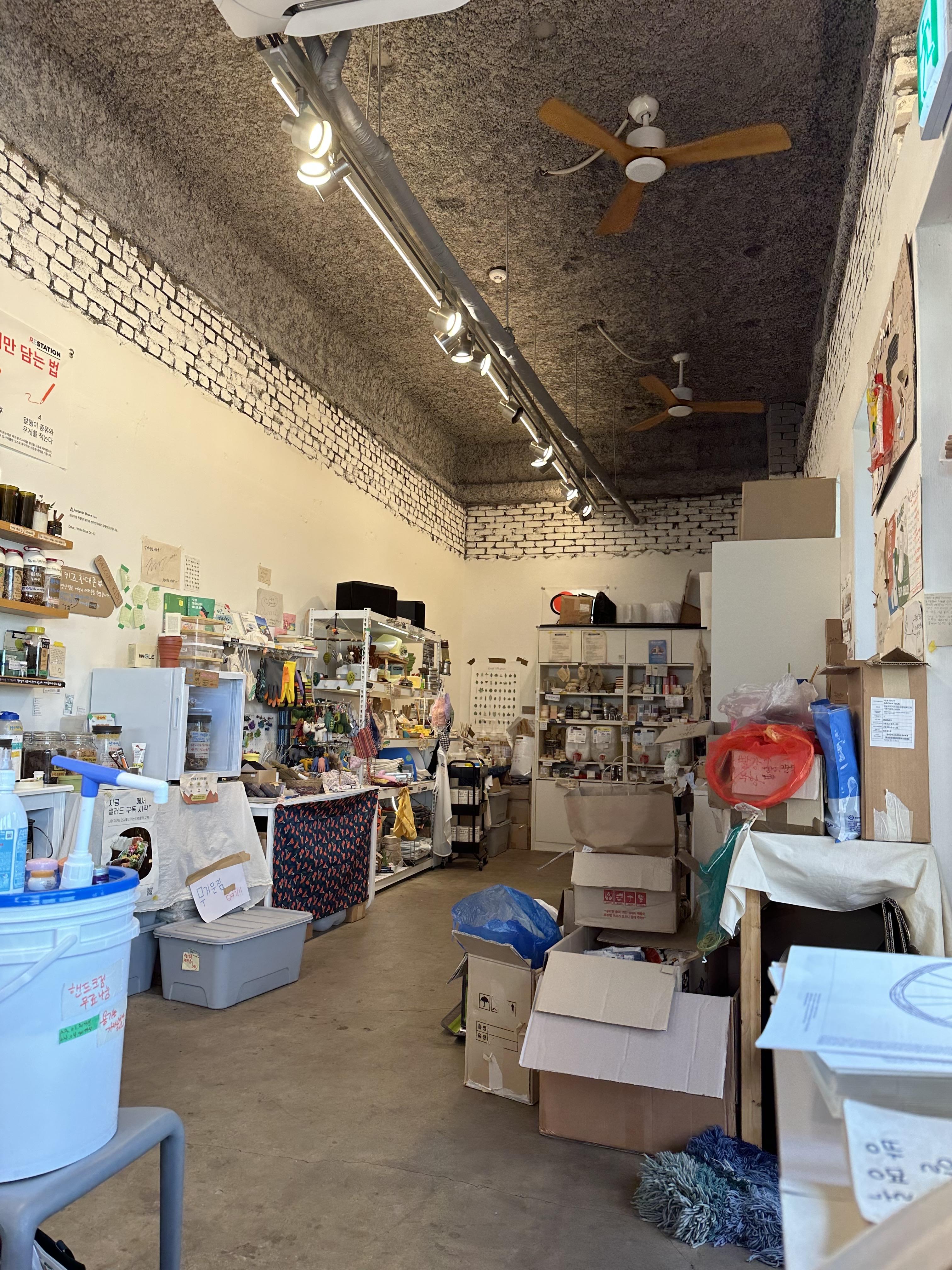 서울역-알맹상점