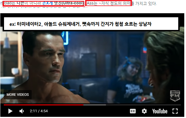 ESTP 팩폭 및 빙고! 엣팁 연애와 특징 모두 알려드려요!