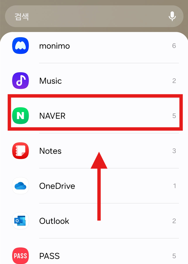 방법 3: 네이버 위젯 찾아서 선택하기