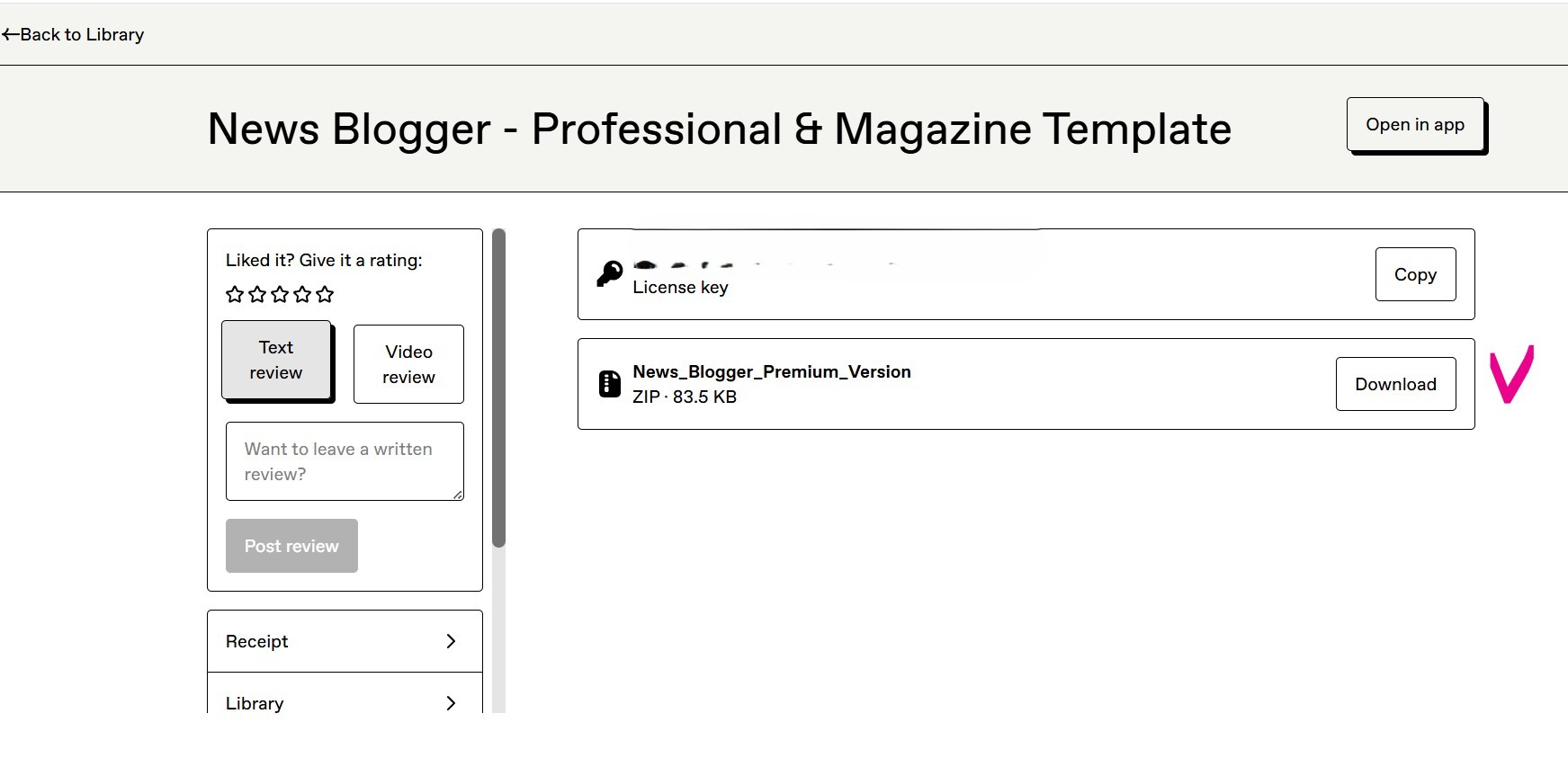 구매한 블로그스팟 템플릿 다운 받기를 보여주는 이미지