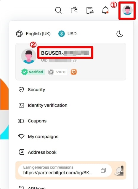 프로필 메뉴로 들어가는 과정