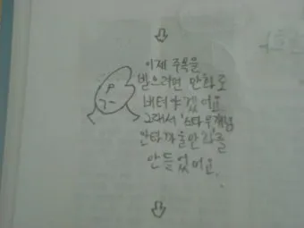 유머 인사말 모음 예시 메일_27