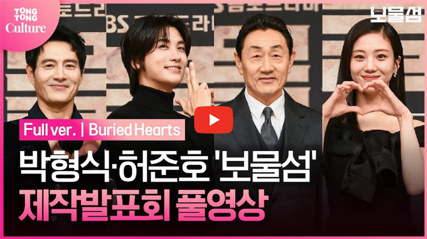 보물섬-드라마-원작