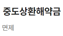 카카오뱅크 전세자금대출
