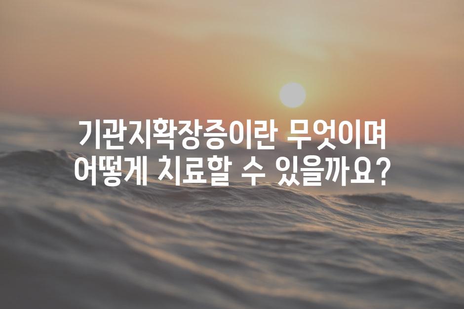 샘플 (88)