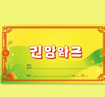 농할상품권그림