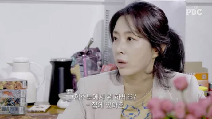 송윤아 제주도