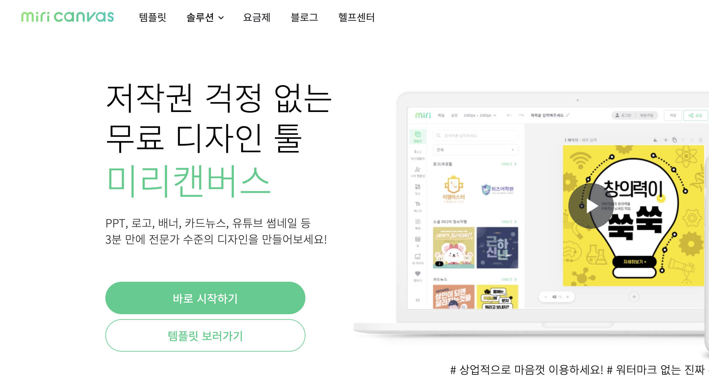 포토샵 대체