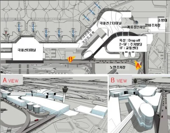 김포공항 터미널 시간표 예약 예매_7