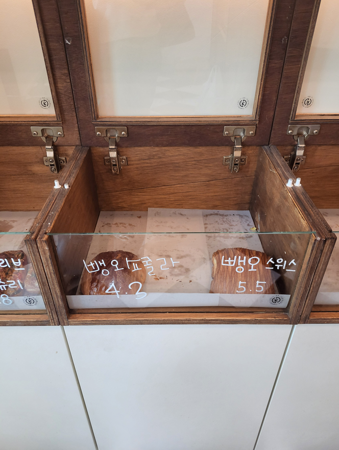 식빵 달인 빵집