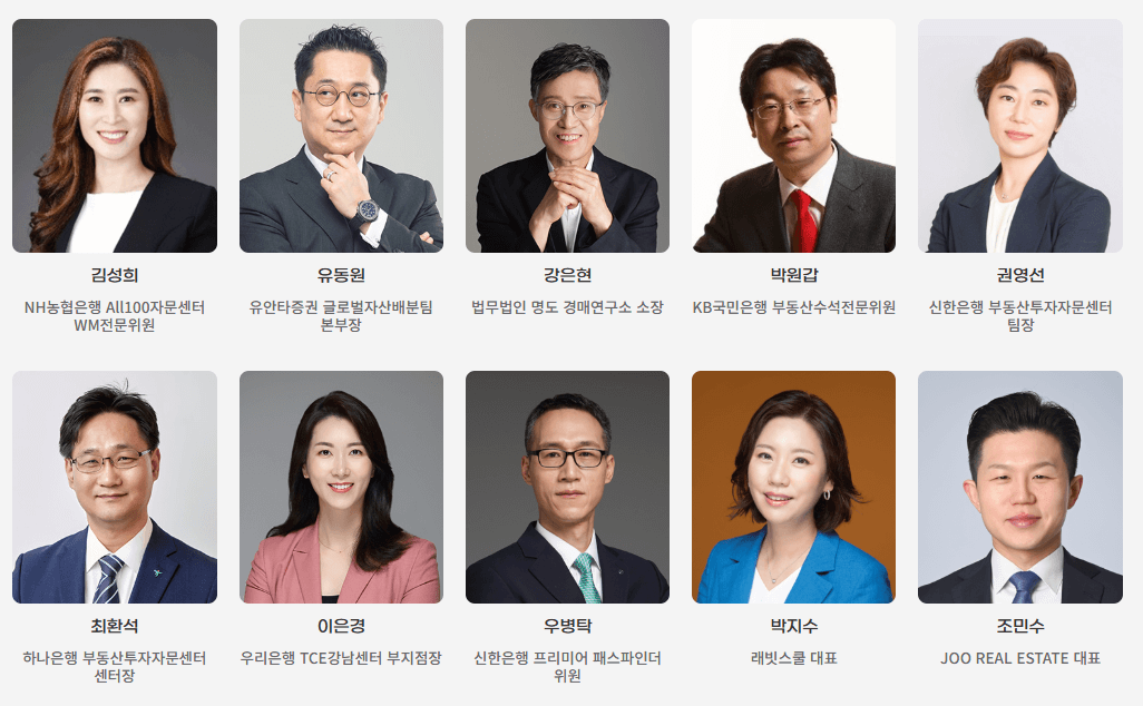 2025 서울머니쇼