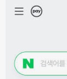 네이버 바로가기