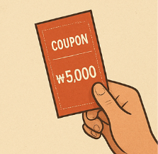 민생회복 정부 지원금 소비쿠폰