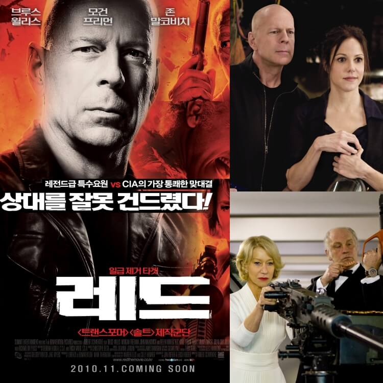 영화 레드 포스터