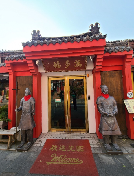 만다복 식당 정보