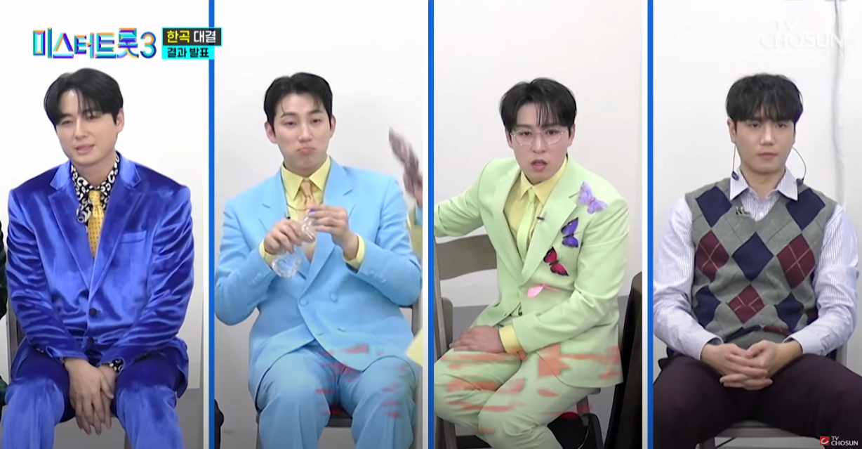 미스터트롯3-투표순위