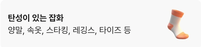 부산 헌옷 방문수거업체 가격 비교