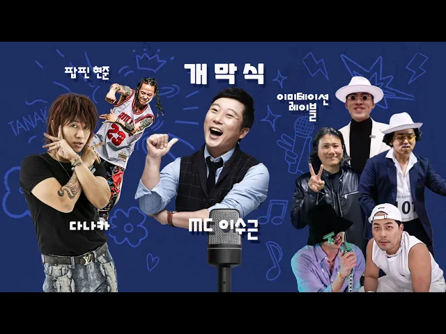 부산 국제 코미디 페스티벌