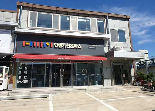 한샘키친 경산점