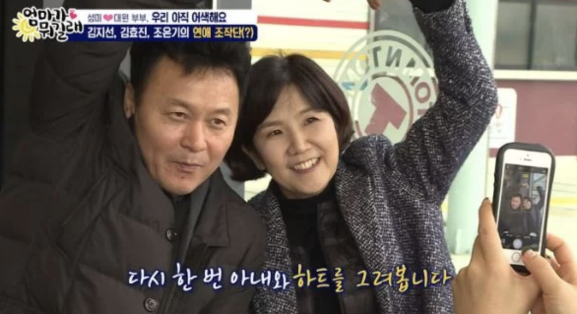 이성미