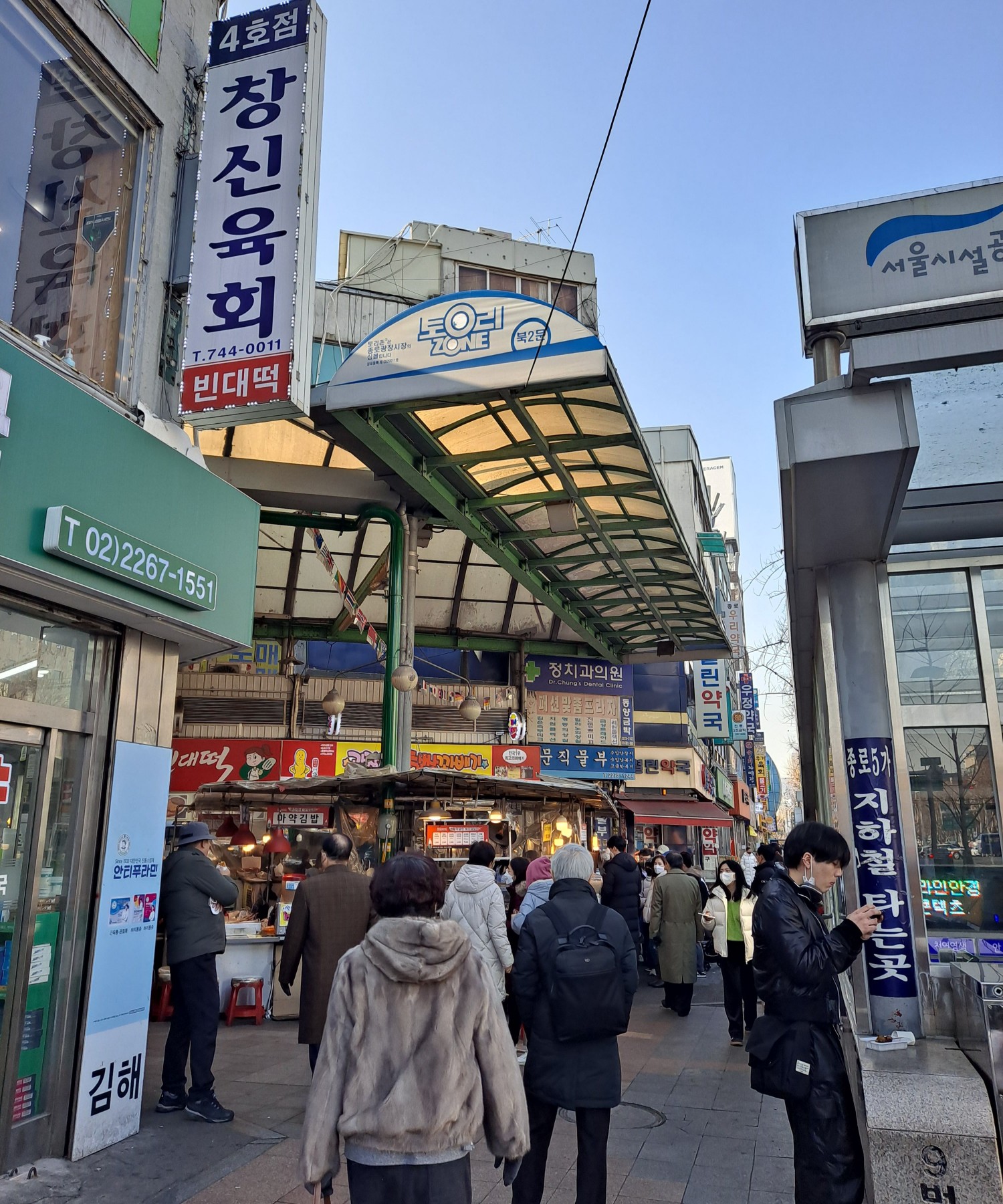 광장시장 입구