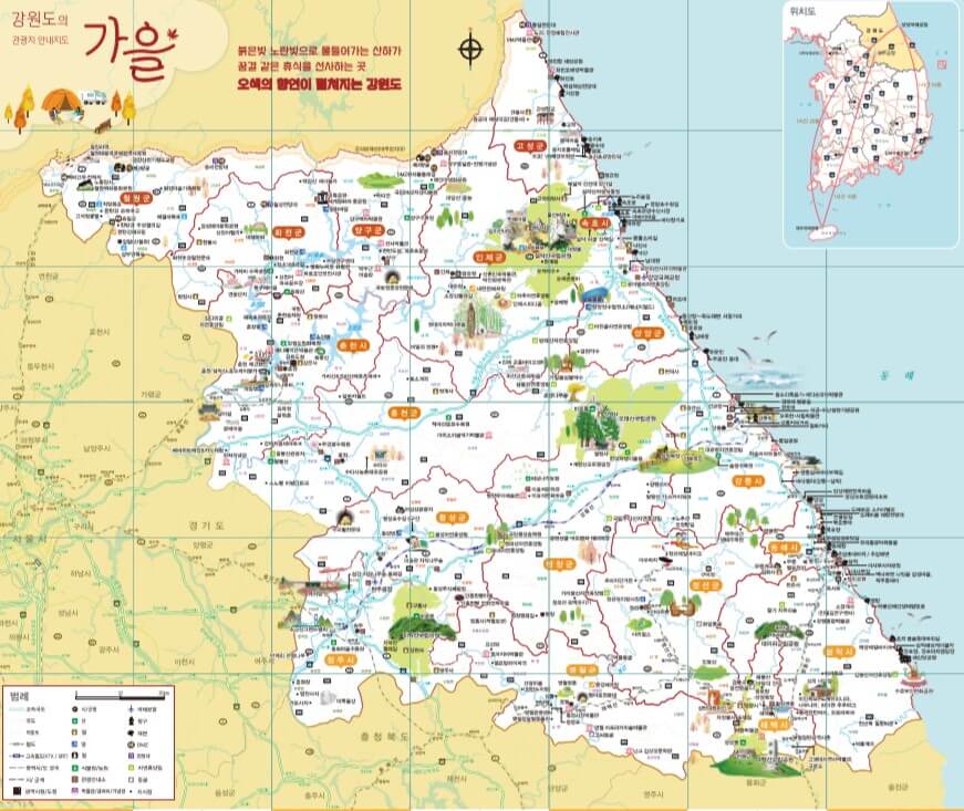 전국 관광지도 다운로드