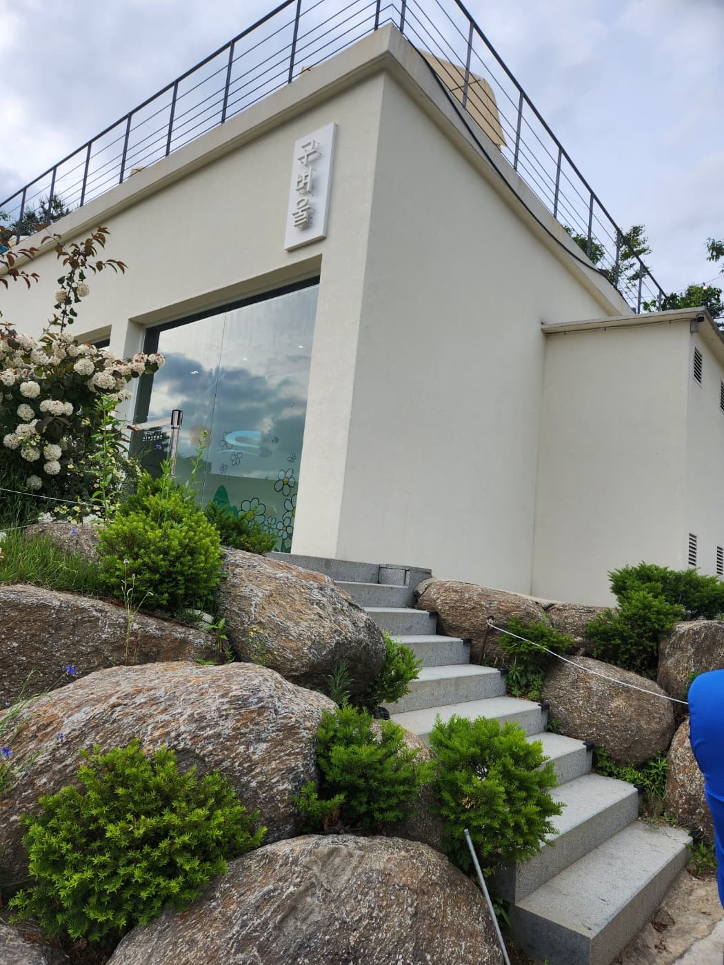 양평가볼만한카페구벼울사진찍기좋은카페