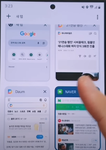 다른 탭으로 넘어갈때