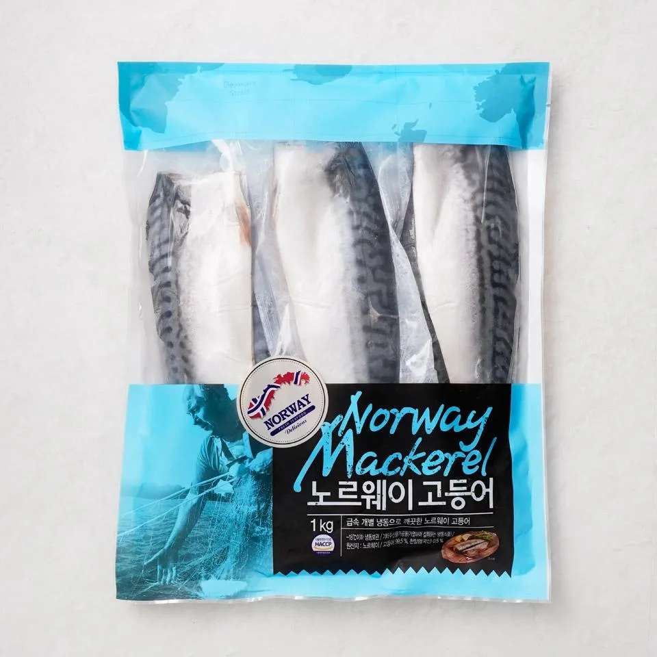 고등어 굽는 방법 비린내 잡기 레시피_2