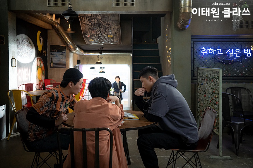 이태원클라쓰 몇부작