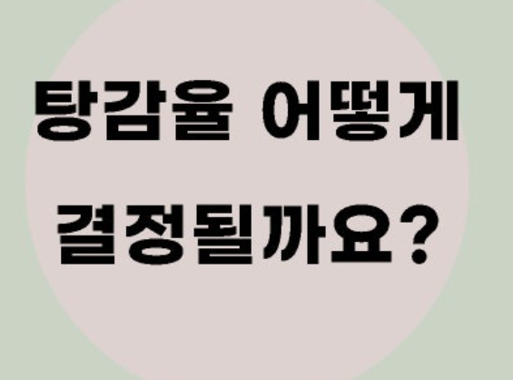 신속채무조정 신청자격 방법 효과