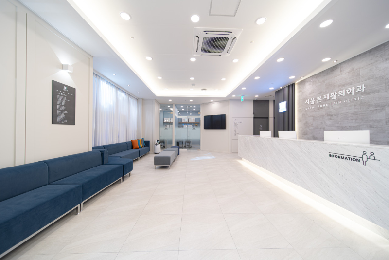 종로구 청운효자동 정형외과 전문의 유명하고 잘하는 곳 추천 TOP 5